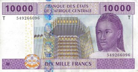 Le Cameroun cherche  150 milliards de FCFA sur le marché de la BEAC