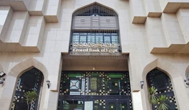 L’Egypte rembourse 406 millions de dollars de dettes à Afreximbank