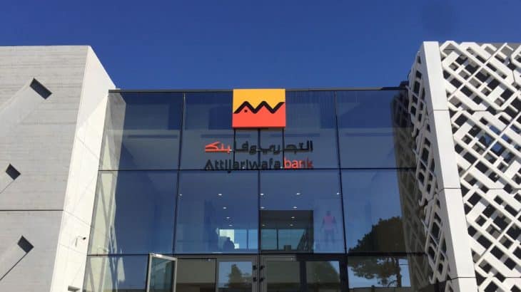Maroc : le régulateur autorise l’augmentation de capital d’Attijariwafa bank