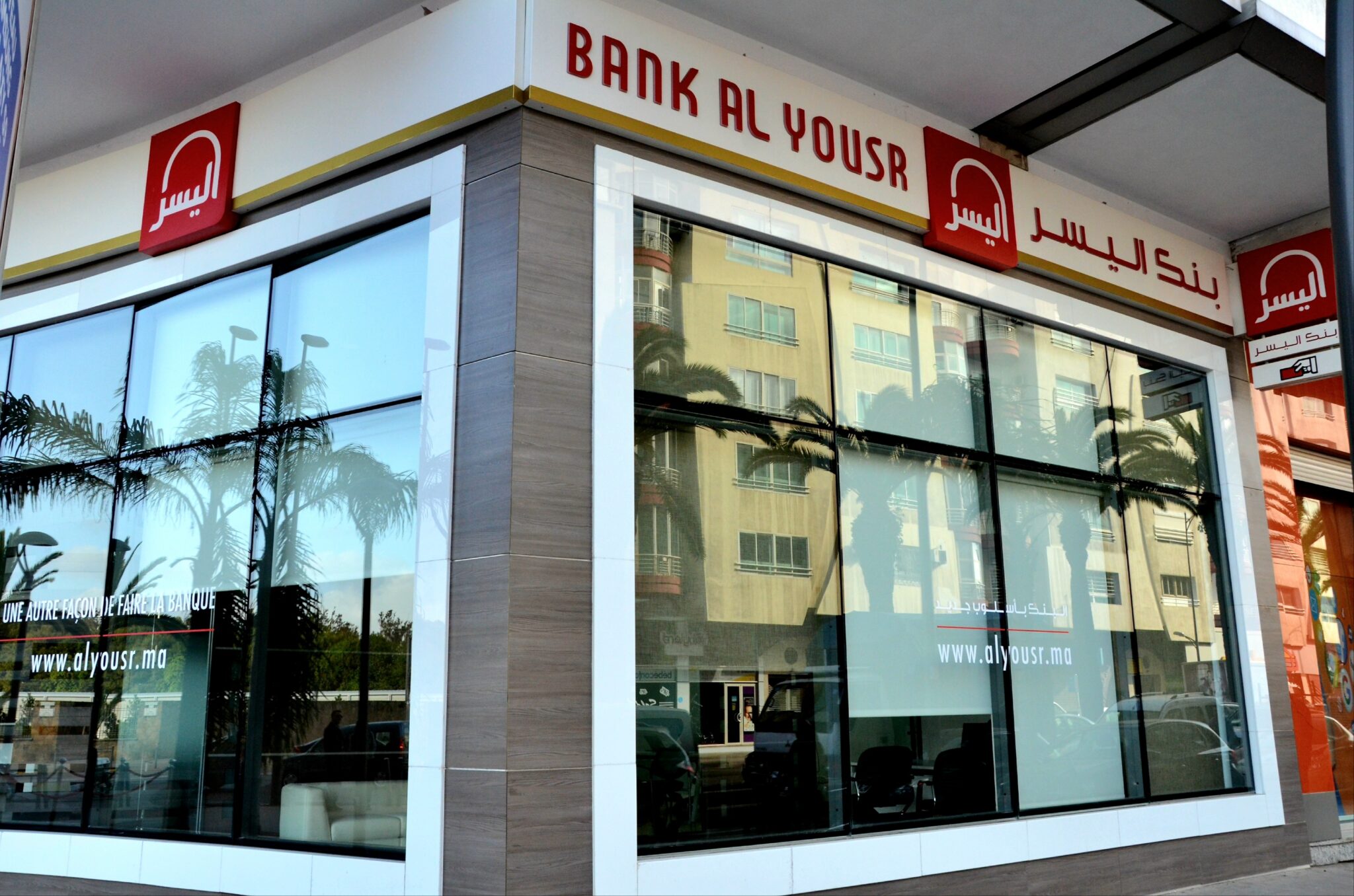 Finance participative : Bank Al Yousr organise la 2e édition de son colloque scientifique « Moultaka Al Yousr »