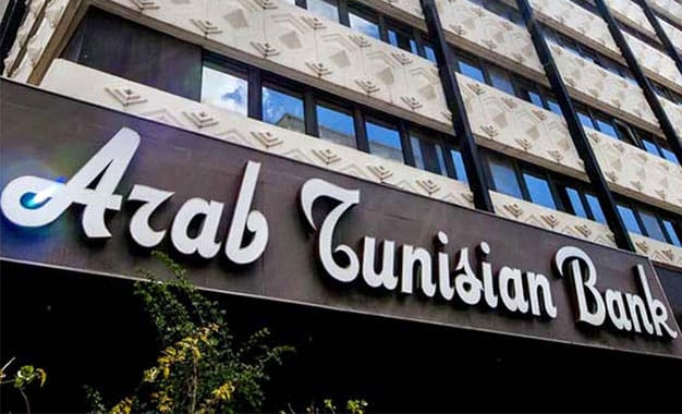 Arab Tunisian Bank affiche un PNB de 103,9 MD au T1 2026