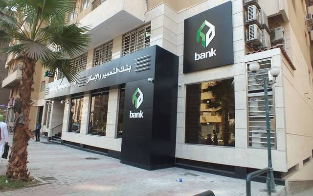 Egypte : retour positif pour la Banque du logement (HDB)