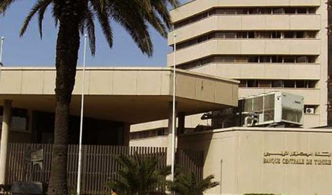 Tunisie : la Banque centrale maintient le taux d’intérêt directeur inchangé