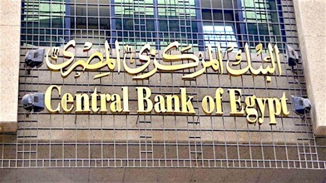 Egypte : les réserves de change nettes ont atteint 45 milliards de dollars en juillet