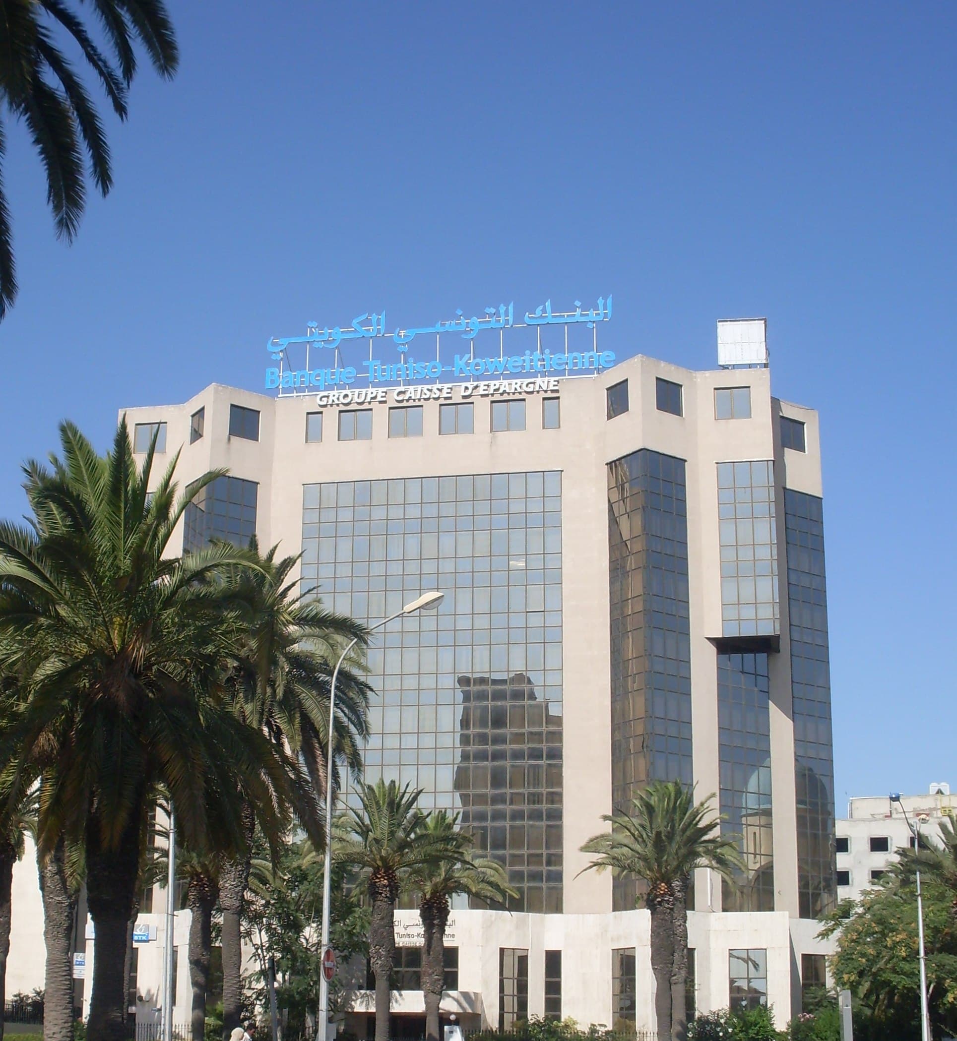 La Banque tuniso-koweitienne lève près de 2,5 millions USD sur le marché obligataire