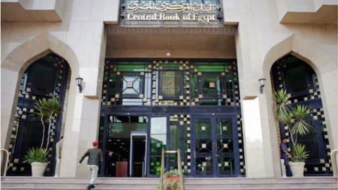 Egypte : hausse de 52 millions USD des réserves de change à fin août