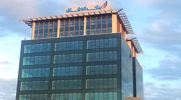 Tunisie : le PNB de Wifak Bank progresse de moitié au premier semestre 2021