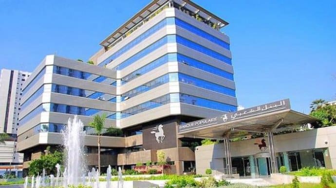 Maroc : BCP enregistre une hausse de son bénéfice net du premier semestre