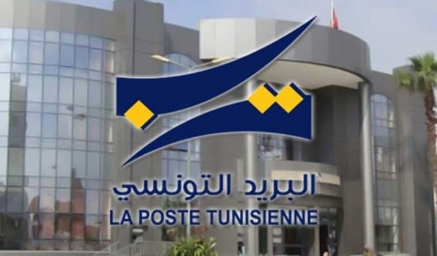 Tunisie : bientôt une banque postale