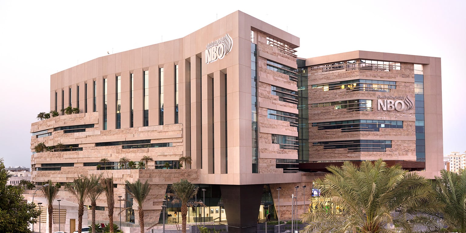 La Banque nationale d&rsquo;Oman quitte L’Égypte