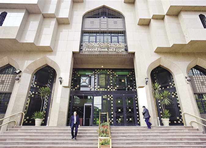 Égypte: performances du secteur bancaire en septembre