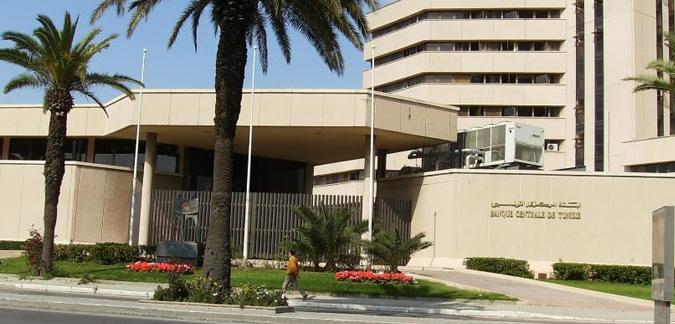 Tunisie : de nouvelles règles pour traiter les réclamations de la clientèle bancaire