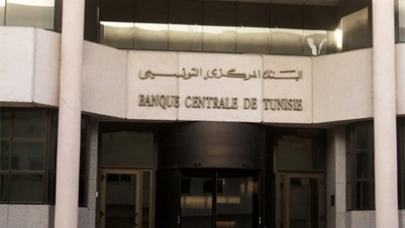 De nouvelles têtes au conseil d’administration de la Banque centrale de Tunisie