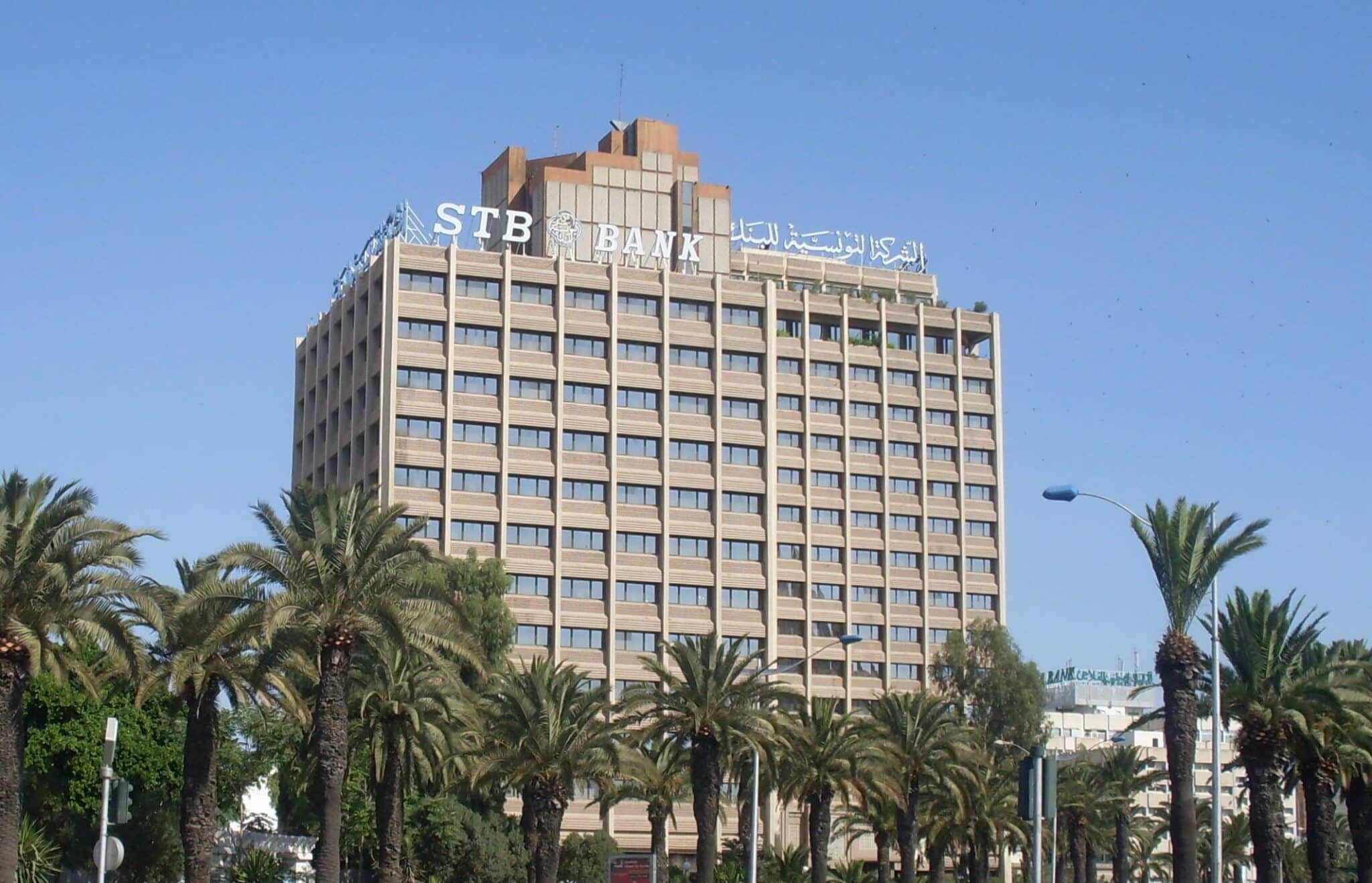 Tunisie : La STB Bank émet un emprunt obligataire subordonné de 12 millions de dollars