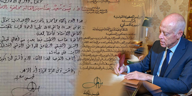 Tunisie: le président Kaïs Saïed plus fort en calligraphie arabe qu&rsquo;en économie?