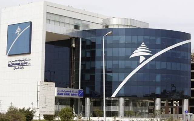 BLOM Bank Égypte cherche repreneur