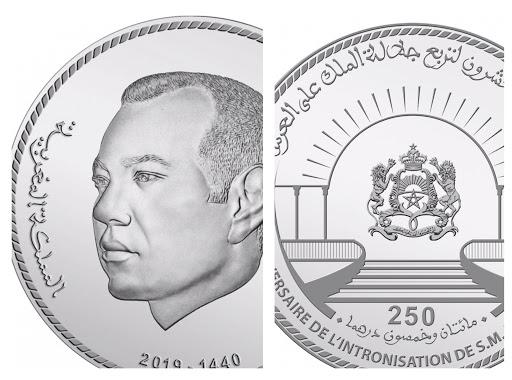 Maroc : Bank Al-Maghrib bat une »monnaie symbolique » à l’effigie de Mohammed VI