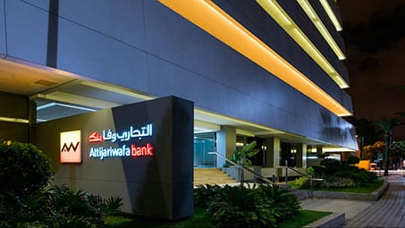 La banque de financement et d’investissement du groupe Attijariwafa bank organise son premier webinaire