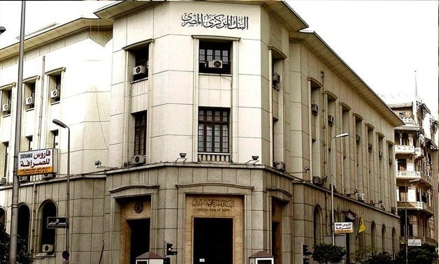 Egypte: forte augmentation du capital minimum des banques