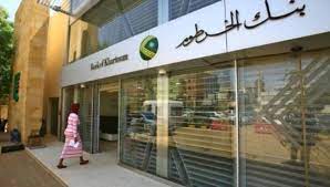 Soudan: vague de fusions à venir dans le secteur bancaire