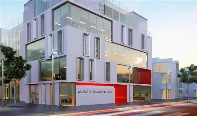 Tunisie : Alubaf International Bank accuse le coup de la crise sanitaire
