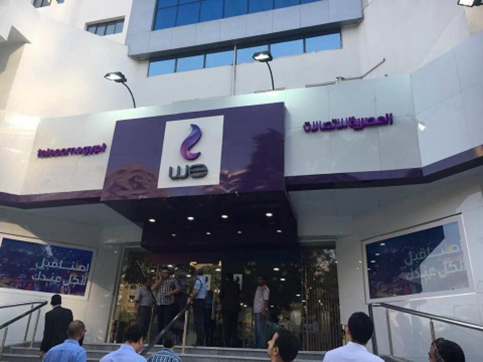 Telecom Egypt : « forte hausse » du bénéfice net au premier trimestre 2023