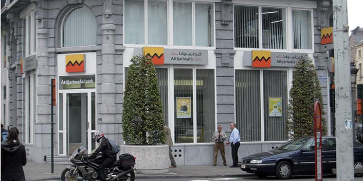 Attijariwafa bank Europe se mobilise pour accompagner le retour des MRE en facilitant les transferts d’argent : fonds disponibles au Maroc en 2h seulement !