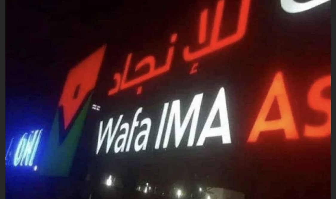 Assurance: Wafa IMA Assistance agréée pour opérer dans les 14 pays de la zone CIMA