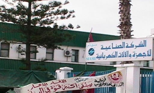 Tunisie : Hausse de 42% du chiffre d’affaires de la société SIAME au troisième trimestre 2021