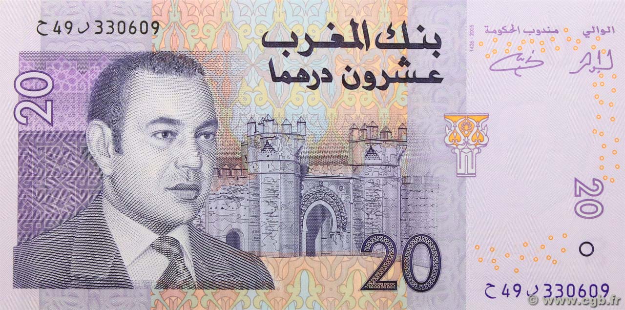 Maroc : Pourquoi Bank Al-Maghrib laisse monter le dirham