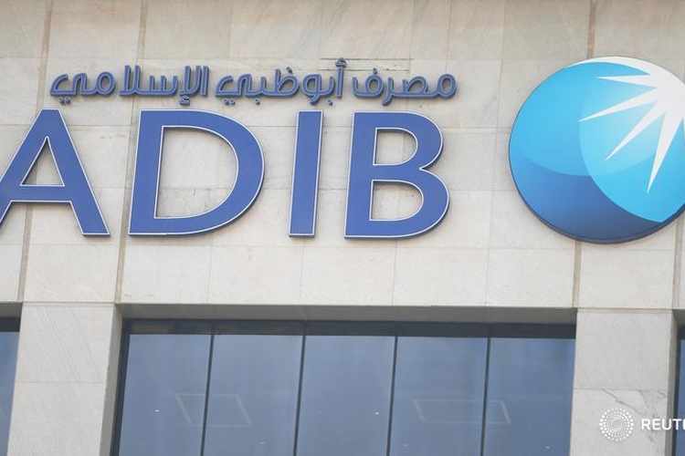 Egypte : Abu Dhabi Islamic Bank augmente le capital de sa société de crédit à la consommation