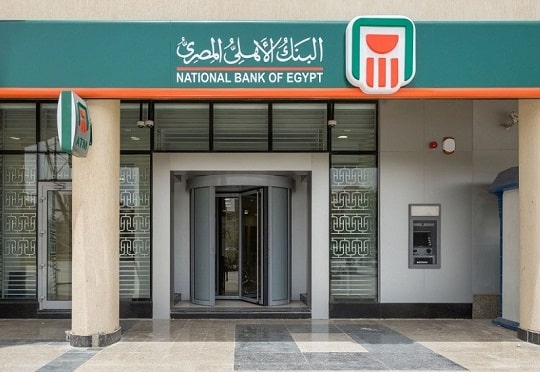 La National Bank of Egypt classée première banque du continent en 2022 par S&P Global
