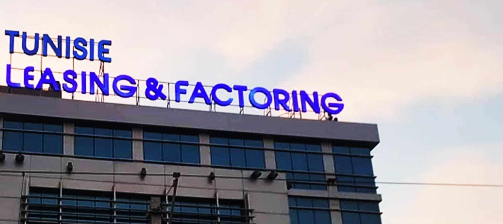Tunisie Leasing & Factoring lance un emprunt obligataire