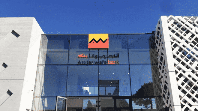 Le groupe Attijariwafa bank toujours mobilisé pour soutenir les TPME