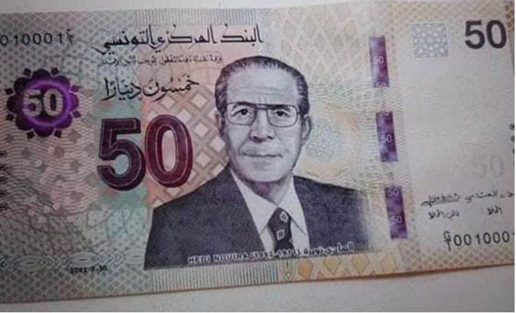 Tunisie : la Banque centrale met en circulation deux nouveaux billets de banque