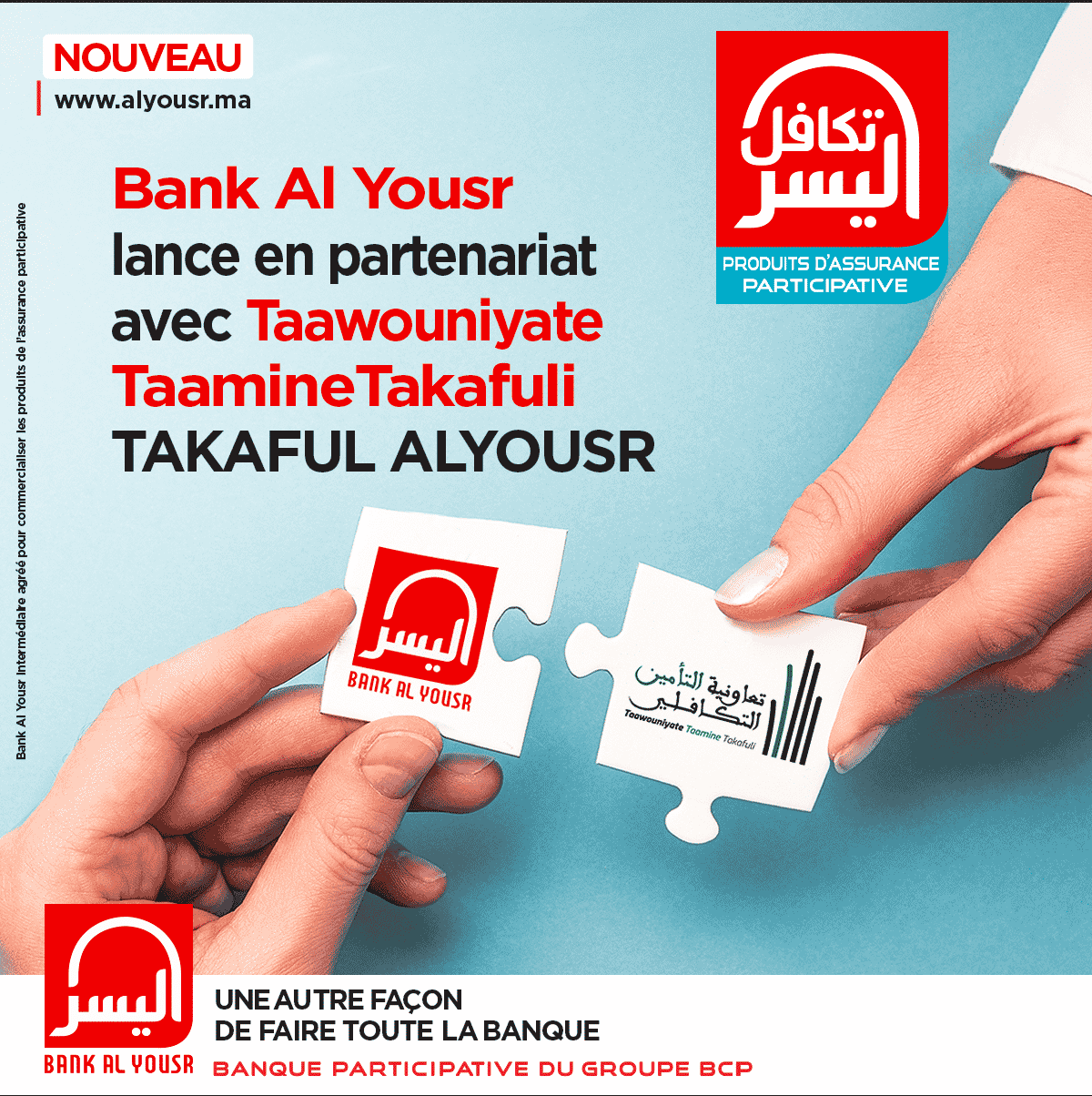 Bank Al Yousr lance le premier contrat Takaful du marché