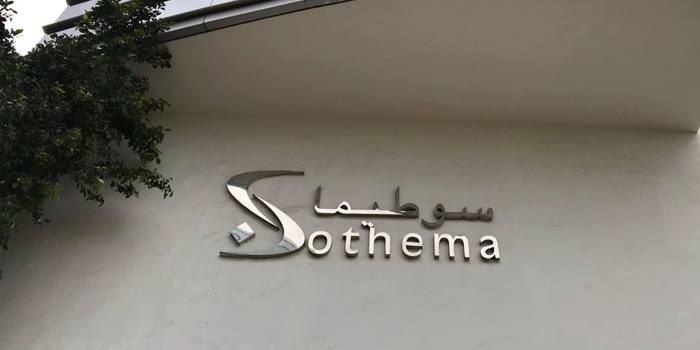 Maroc : Hausse de 14,4% du chiffre d’affaires consolidé de la société SOTHEMA au troisième trimestre 2024