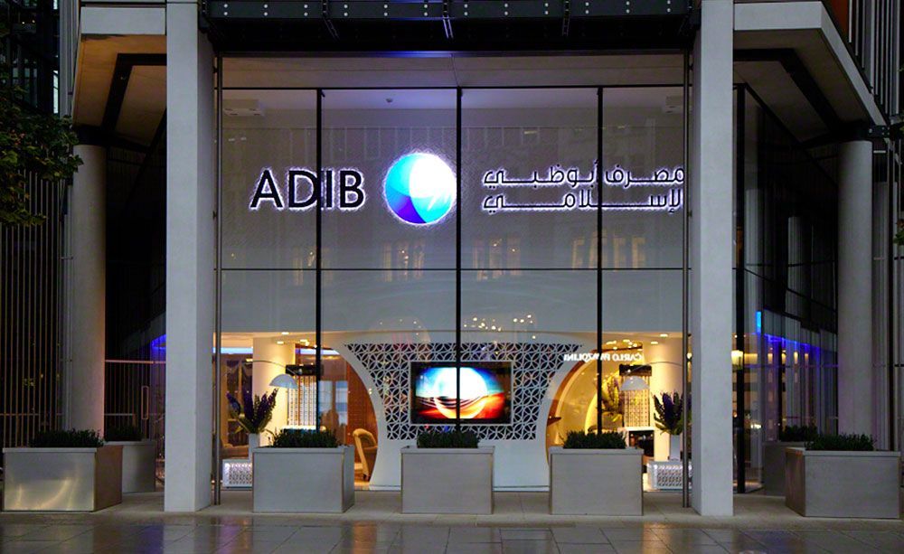 Abu Dhabi Islamic Bank s’associe avec SimpliFi pour développer le paiement numérique sur le marché égyptien