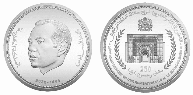 Maroc : une pièce de monnaie émise pour les 23 ans d’intronisation de Mohammed VI