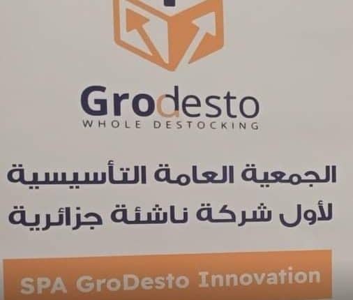 Algérie : la start-up GroDesto obtient un financement de 1,4 million USD pour ses activités
