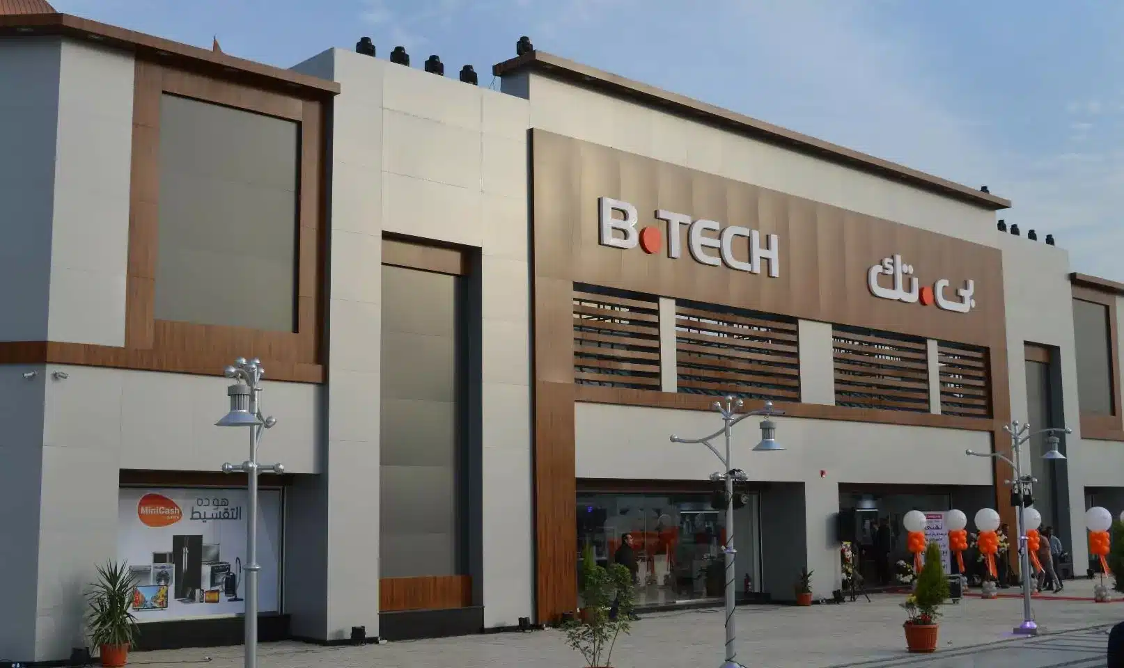 La société saoudienne SEIC acquiert 34 % de l’égyptienne B.TECH