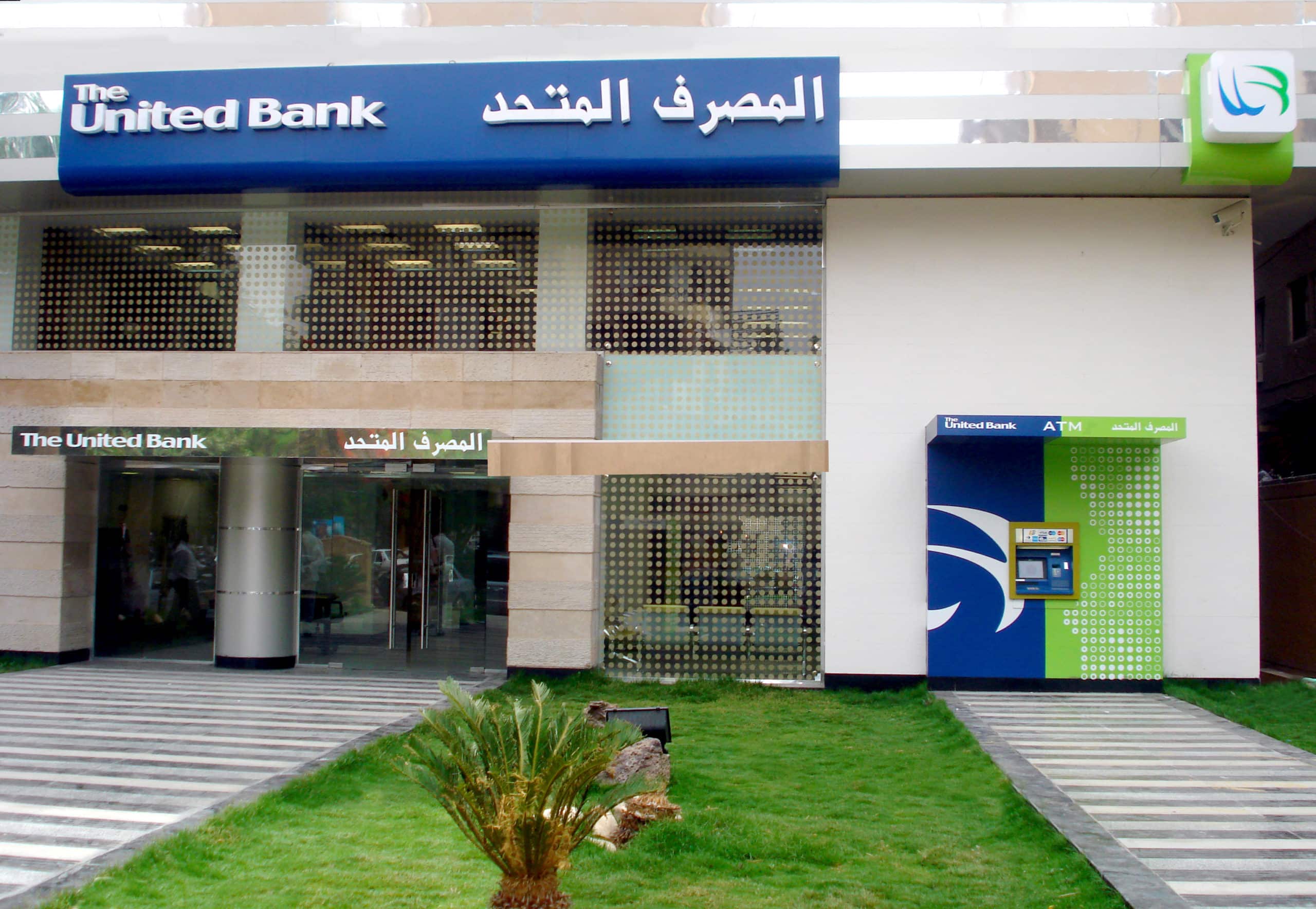Le fonds souverain saoudien envisage d’acquérir la banque égyptienne United Bank pour 600 millions USD