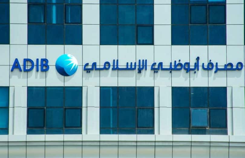 Egypte&nbsp;: Abu Dhabi Islamic Bank annonce un bénéfice net de 71 millions USD en 2022