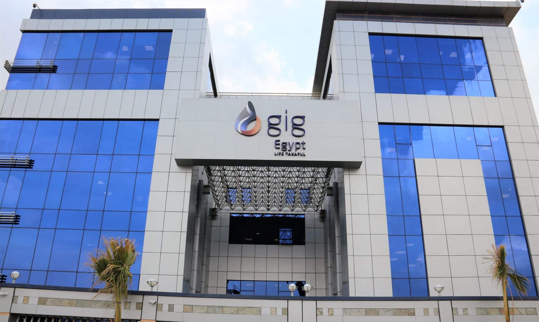 AIG Egypt passe sous le contrôle de Gulf Insurance Group