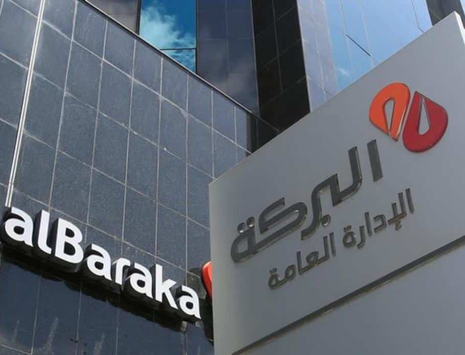 Égypte : Al Baraka Bank obtient un financement Murabaha de 50 millions USD auprès de la Société financière internationale