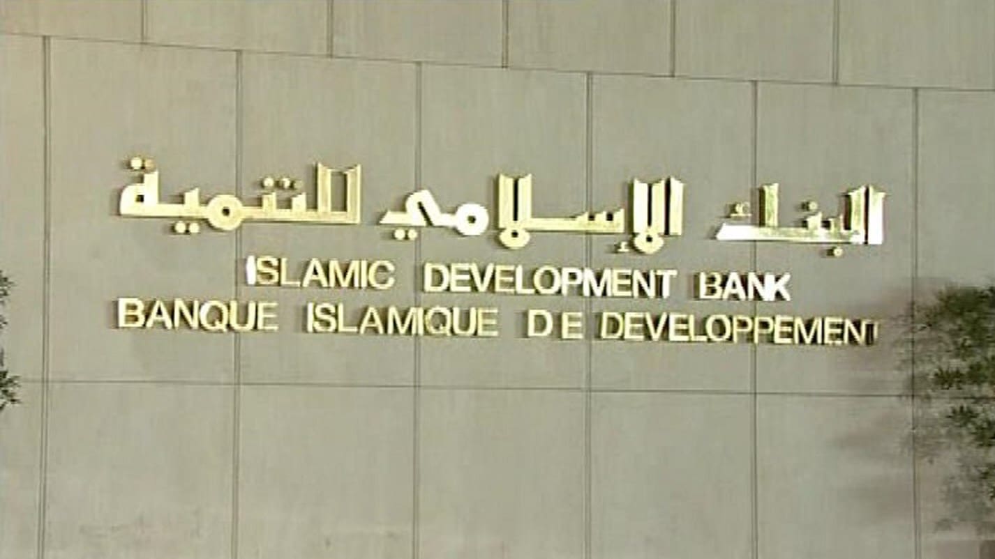 La BID, partenaire « le plus performant » de la Côte d’Ivoire (devant le FMI, la Banque mondiale et l’UE)