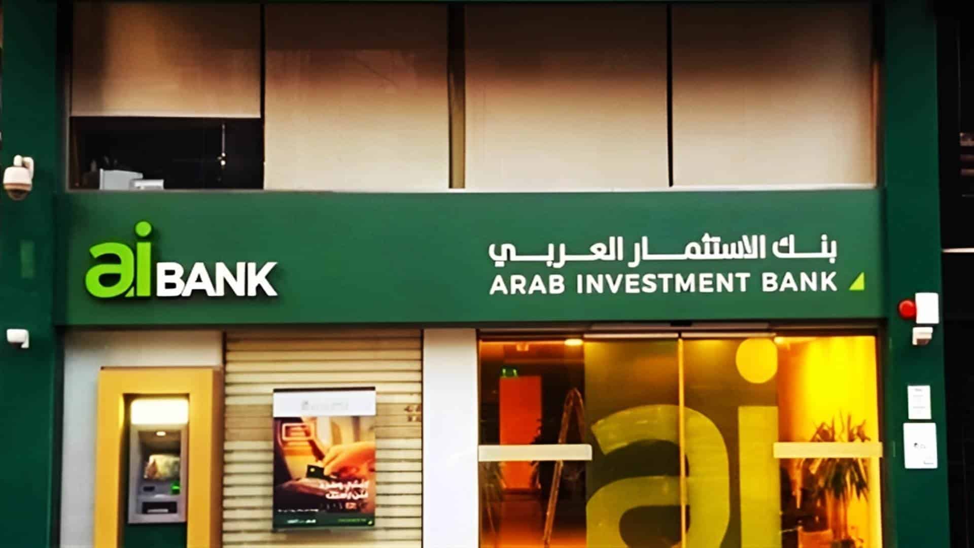 Egypte : aiBANK s’associe avec InstaPay pour booster le transfert d’argent numérique