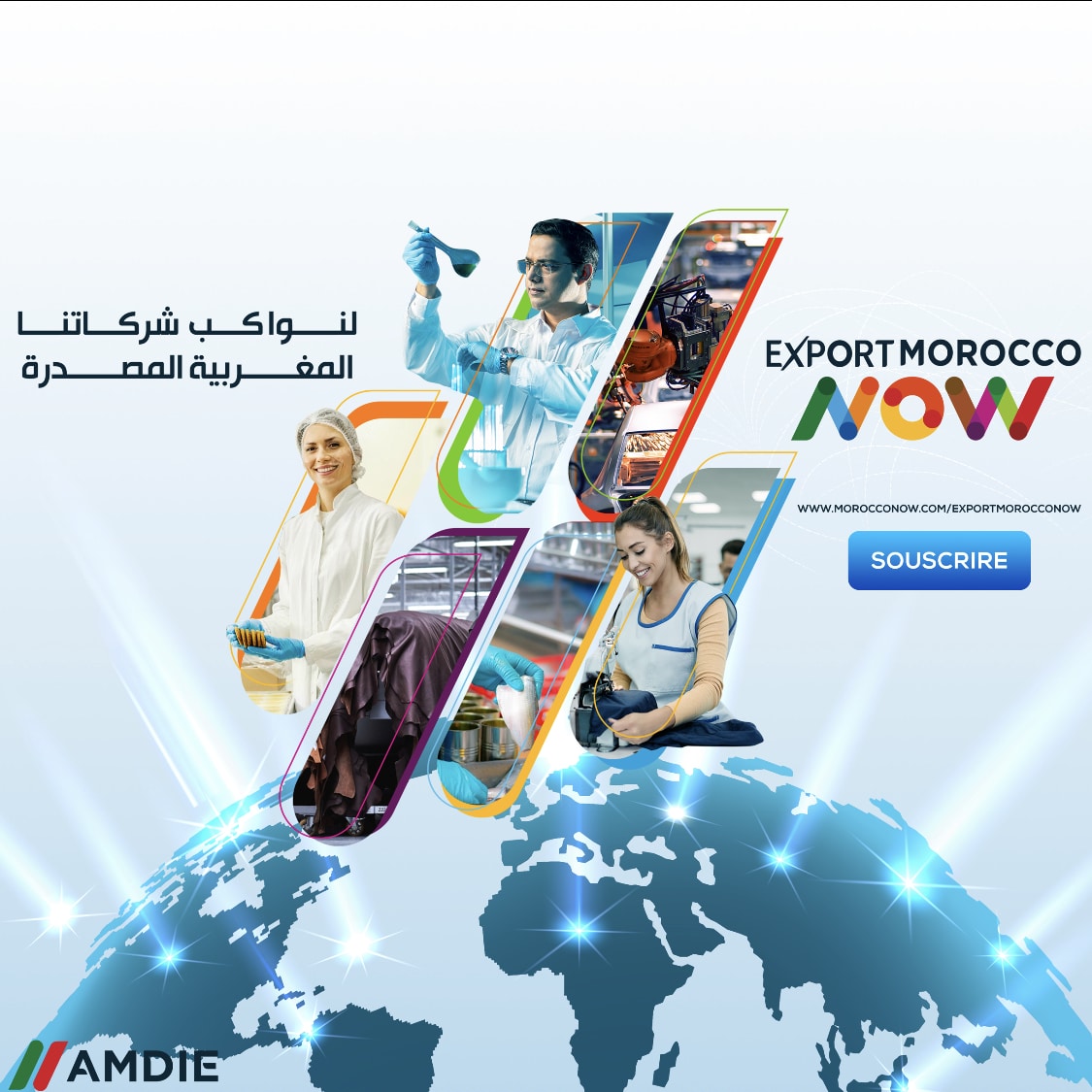 Maroc: réunion entre l’AMDIE et l’ASMEX autour des chantiers relatifs à la promotion et au développement des exportations