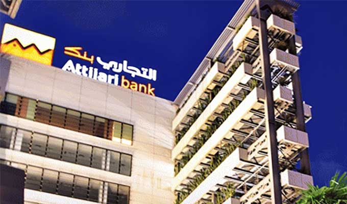 Attijari bank Tunisie augmente son capital à 68 millions USD pour soutenir ses filiales