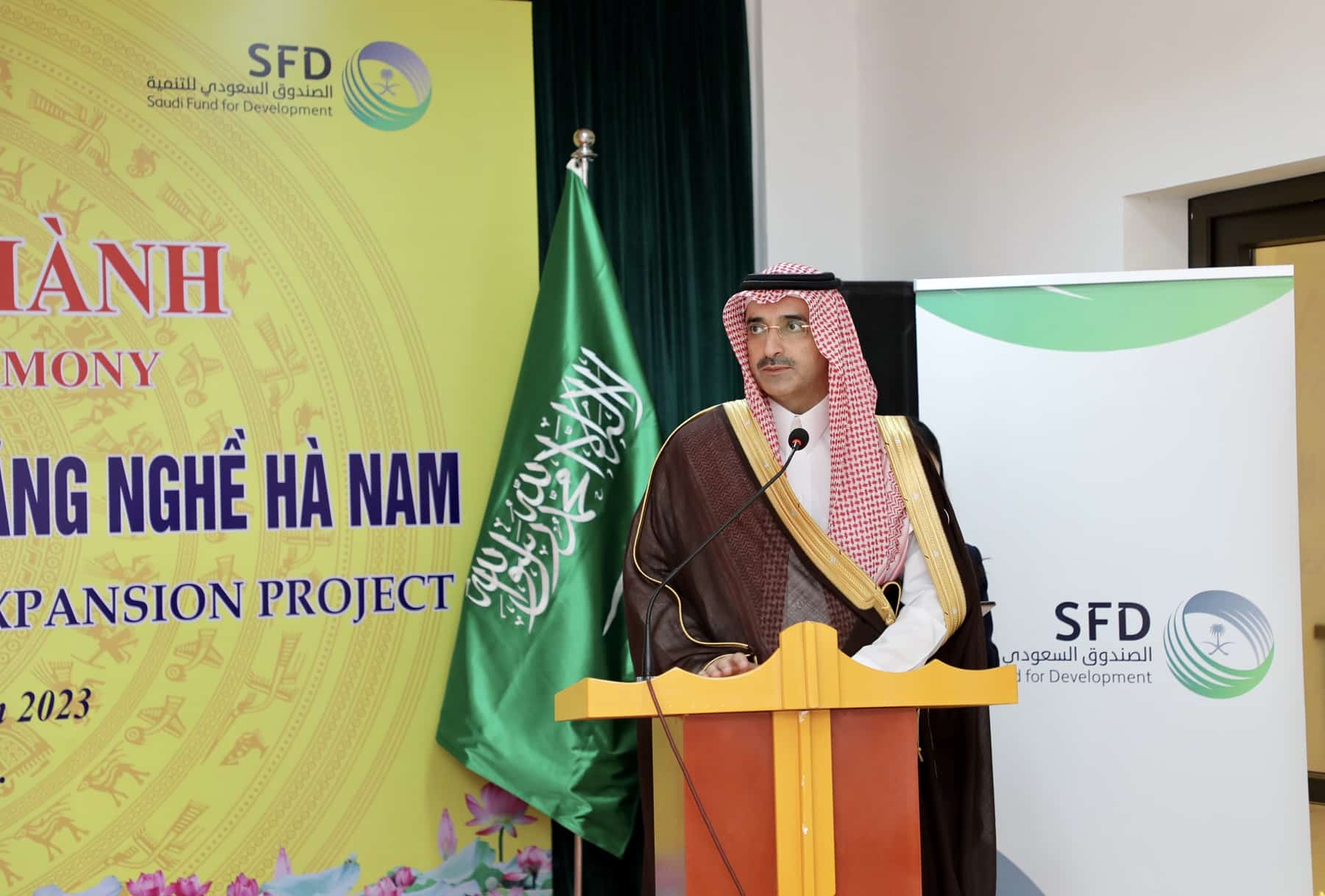 Le Fonds saoudien pour le développement inaugure un collège professionnel et participe à un événement de haut niveau au Vietnam